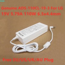 정품 광고-110cl-19-3 19v 5.79a 19.5v 5.65a ac 어댑터 lg 34um95c 34uc98 pf1500g 프로젝터 bfp100-27 eay63032202 충, 없음