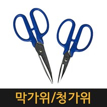 청가위 / 막가위 다목적가위 다용도가위 만능 절산 절단 공업용가위, 청가위 대