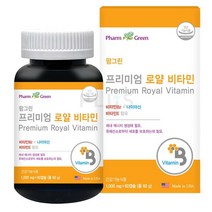 팜그린 프리미엄 로얄 비타민B2 나이아신 활력 미국완제품직수입 영양제 60캡슐 2개월분 활성 비타민비 하루권장량 뉴질랜드 동결건조 로얄젤리분말200mg함유 항산화물질 건강 체력 관리 에너지생성 세포보호 효능 추천 스트레스 현대인 수험생 운동선수, 1000mg