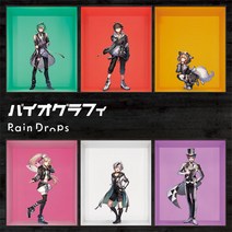 CD Rain Drops / Biography 정규판