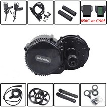 8fun 250W 미드 모터 Bafang BBS01 bbs02b 36V 중앙 드라이브 68mm 100mm 키트, 04 120mm 350W, 한개옵션1