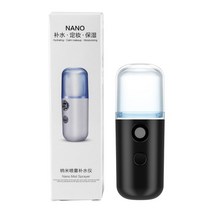 피부홈케어 피부관리기 얼굴스팀기 USB 휴대용 30ml 미니 나노 미스트 스프레이어 페이스 스프레이 페이셜 스티머 모이스처라이징 가습기 스킨 케어 뷰티 기구137694, Black