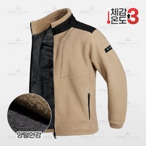 스타일에스 남성 빅사이즈 포인트제로 양털 안감 배색 후리스 집업 점퍼 겨울 자켓