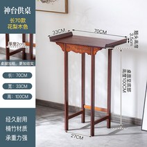 엔틱 고가구 자개농 빈티지 원목 인테리어 서랍장 수납장, 조립, 70cm 심플 제상
