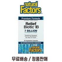 Natural Factors 유산균 릴리프바이오틱 IB 고초균 락토바실러스 70억 30 베지캡슐