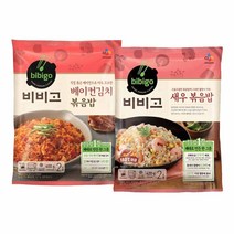 (냉동)비비고 베이컨김치볶음밥(2인분)x1+새우볶음밥(2인분)x1, 1세트