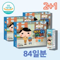 캴슘 칼슘디 성장기 어린이 영양제 초등학생 6살 5살 키즈 유아 칼슘 젤리 스틱, 칼슘 젤리 28포 x3박스