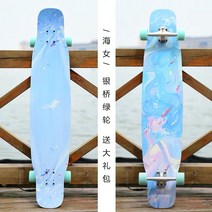 서핑 롱 보드 스케이트 수상 칠타운 카라멜 전문 댄스 과 초보자 브러시 스트리트 워킹, 구피 아마