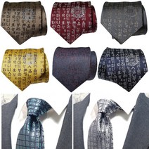 훈민정음 한글패턴 수동넥타이