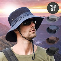 (주)트리 인천가정지사 액티브 메쉬 등산모자(색상 택1) (8387473)