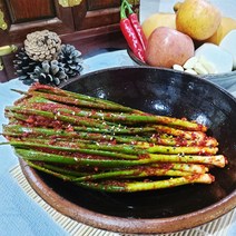 나의디미방 맛있게 매운 실비파김치 500g 1kg 2kg, 2단계: 기존실비김치의 매운맛