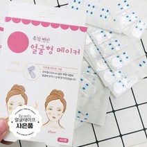 브이라인 얼굴 리프팅 테이프 100매 처진 볼살 턱살 주름당기는 페이스 얼굴형 메이커, 1. 투명테이프 x 일자형 x 100매입
