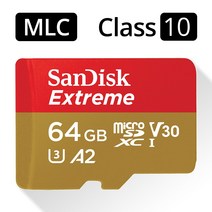 블랙박스메모리카드 익스트림 MLC 64GB LG이노텍 모닝스테이션 자도 뷰레카 로힘 모비딕 프로비아 아이머큐리 호환제품