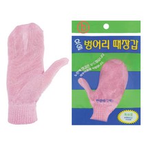정준산업 요술때장갑 정품 때르메스 때타올 때밀이 목욕장갑 정준산업때장갑, 핑크, 2개입, 1개