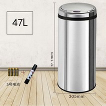 자동센서 휴지통 스마트 쓰레기통 30L 자동밀봉 슬림 원형 냄새차단, 47L  실버