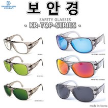 보안경/TOP시리즈/작업안경/현장용/보급형/눈보호/KRC, TOP-UV3.0