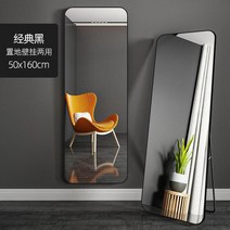 인테리어 가구 심플 직사각형 광폭 벽걸이전신 전신거울 거울 타원전신 헬스장 부착형전신 강화유리전신 비정형 물결전신 연습실 붙이, 160x50 블랙 둥근 방폭