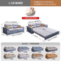 트랜스포머 접이식 소파베드 3인 4인용, A.1.8m-2m, E.외경 1.5m 스펀지(수납 가능)