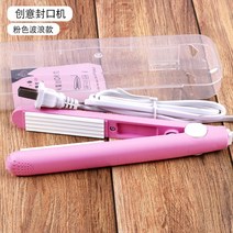 고데기 비닐 실링기 미니 진공포장기 미니밀봉기 과자봉지밀봉 약봉지 휴대용비닐접착기, [웨이브스타일] 핑크개