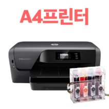 HP A4 A3 무한잉크 프린터 복합기 팩스 스캔 복사, 선택2 마이공급기, 3 HP8210 새상품