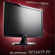 LG24인치 W2443T-PF FHD1920X1080 와이드 모니터 인강 업무용