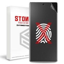 스톤스틸 지문 방지 매트 무광 TPU 풀커버 액정 방탄 필름, 1매