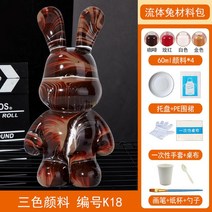 2개세트 푸어링아트 베어 래빗 푸어링 플루이드 키트 DIY, 플루이드래빗(4색도료+소재패키지) K18호