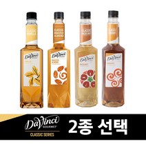 [다빈치] 시럽 2종세트 (2개선택), 아몬드+카라멜
