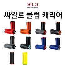 [에이앤와이]정품 SILO싸일로 클럽 캐리어, 레드/블랙