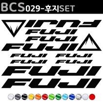 자전거로고데칼 BCS029 후지 FUJI 자전거스티커 자전거꾸미기, 1세트, 빨강