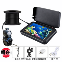 어군탐지기 100M 수중 탐지기 휴대용 음파 미끼 어탐기 바다 낚시 낚시, AHD1080p 프로브30m5인치 AHD 모니터