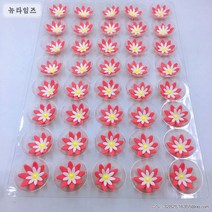 먹을 수 있는 초콜릿 작은 꽃 캔디플라워 테두리 생일 케이크 장식 액세서리, 레드