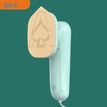 핸드드라이머 미니다리미 가정용 소형 휴대용 다림질 옷 스팀다리미 선물, No.1다림질기계녹색, 110V