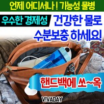 XCM802359언제 어디서나 기능성 텀블러 블루큐큐 500ml