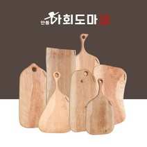 [안동 하회도마] / 하회도마 박달나무도마 나무도마 원목도마 요리&플레이팅 사이즈선택, 기본