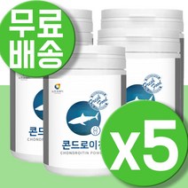 콘드로이친 ZS 분말 가루 상어연골 CHONDROITIN 콘드라이친 콘드로친 콘드로이틴 파라바이오틱스 유산균 5세대 보스웰리아 분말 어골 칼슘 5통