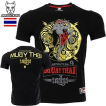 복싱화 권투화 복싱 신발 mma shirt rashguard 타이거 드래곤 무에타이 킹