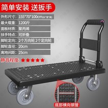 접이식 쇼핑 카트 휴대용 트롤리 소형 트레일러풀 카고 플랫 접는 핸드 푸시 핸들링 트럭 가정용 사일런트 4 륜 라이트