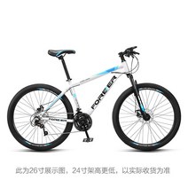 포에버 영구 상하이 브랜드 산악 자전거 21단 26인치 가변 속도 오프로드 남성MTB, 흰색과 파란색 21단 알루미늄 프레임 t01-7, 24인치