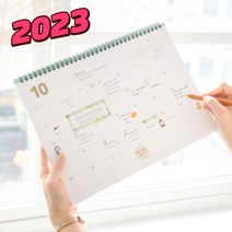 2023 주간 날짜형 위클리 대학생 플래너 직장인 일정표 고객관리 스케줄러 스프링 A4, 위클리플래너 3개 (11500원x3개)