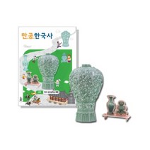 만공한국사 고려_청자 상감운학문 매병