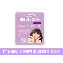 메디터치 H 플러스 습윤밴드 2매입, 6개