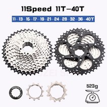 로드 MTB 자전거 부품 스프라켓 SUNSHINE-MTB 카세트 8 9 10 11 12 단 플라이휠 36T 40T 42T 46T 50T 52T 산악 자전거 프리휠 11S 스프로킷 시마노 HG 용, 16 11 Speed 11-40T BK