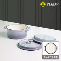리큅 [리큅] 더치오븐 무쇠냄비 22cm LPI-22 통주물냄비, 그레이