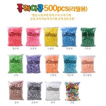 플레이콘리필500p(초록), 초록, 1개