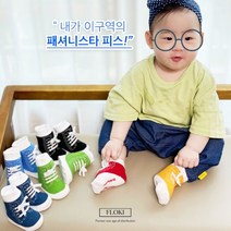백일 아기 6종 신발 유아 신생아 국내 이백일 세트 돌아기 출산 선물 생산 운동화 양말
