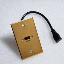 신길전자 골드 HDMI 줄타입 판넬 조립품 국산 벽부형 알루미늄 플레이트115 X 70 HDMI1구 판넬 판금 벽 판넬 샷시판넬 특수 정밀 판금, 골드 HDMI 평자 판넬 조립품 국산 벽부형