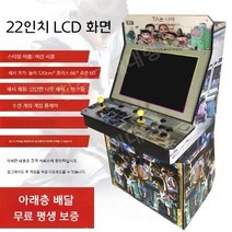 가정용 레트로 추억의오락실 게임기 오락기, D