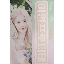 [주문제작]30x60 양면인쇄슬로건, 10~49장