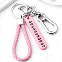 삼후 키링 키홀더 자동차 열쇠고리, 핑크